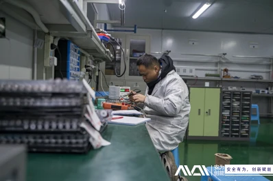 Guizhou Avenergy: Lýsandi heiminn með grænum orku
